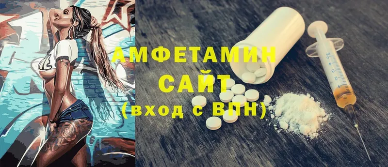 Хочу наркоту Кингисепп АМФ  Cocaine  mega как войти  Галлюциногенные грибы  ГАШ  Мефедрон  Альфа ПВП 