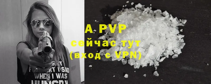 KRAKEN tor  Кингисепп  A-PVP Crystall 