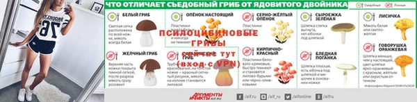 MDMA Верхний Тагил