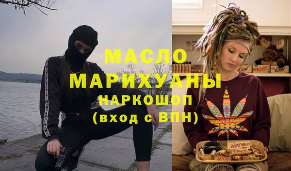 MDMA Верхний Тагил