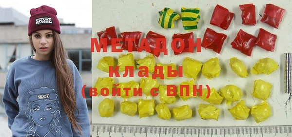 MDMA Верхний Тагил