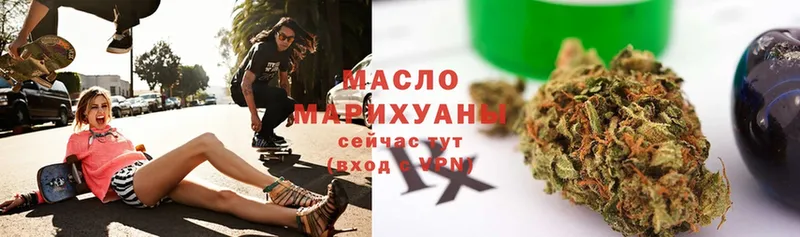 ТГК THC oil  гидра рабочий сайт  Кингисепп 